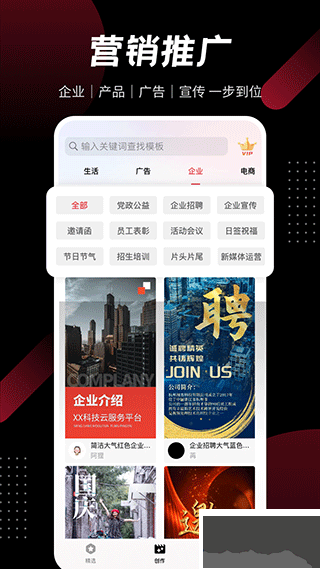 模力视频