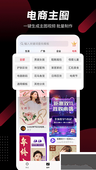 模力视频