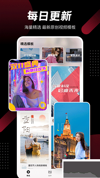 模力视频
