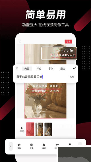 模力视频