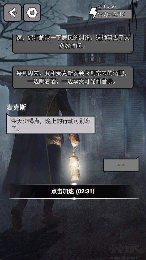 诡秘小镇最新版