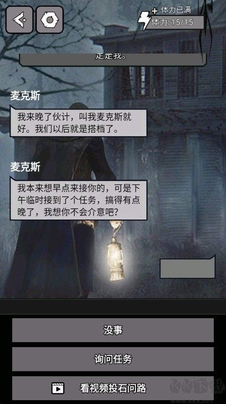 诡秘小镇最新版