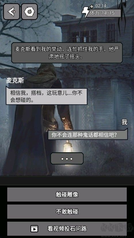 诡秘小镇最新版