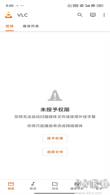 vlc播放器app