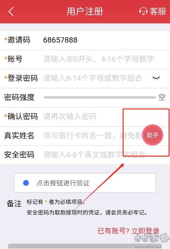 凤凰785彩票官网