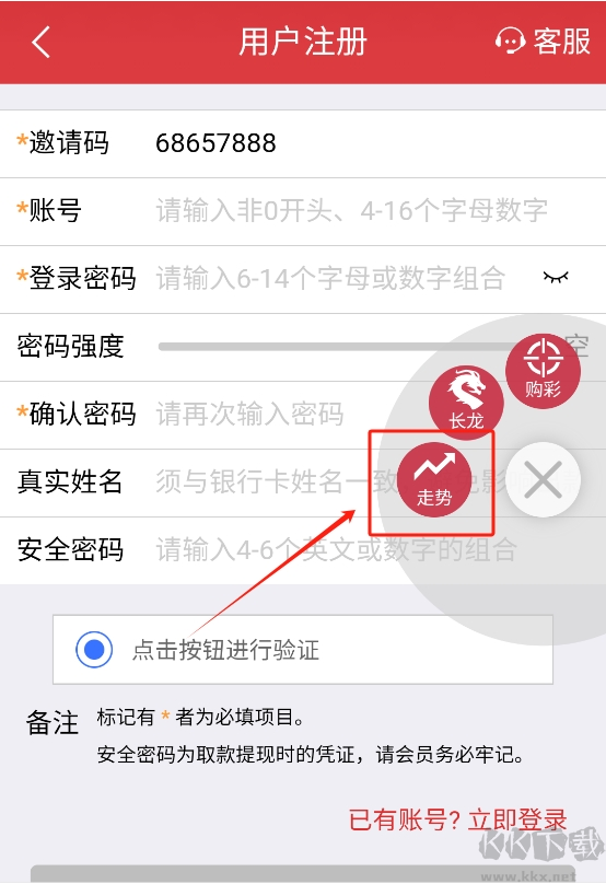 凤凰785彩票官网