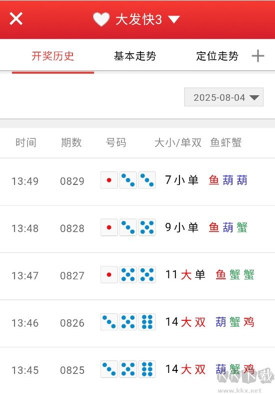凤凰785彩票官网