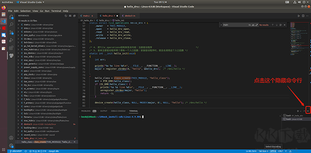 visual studio code for linux