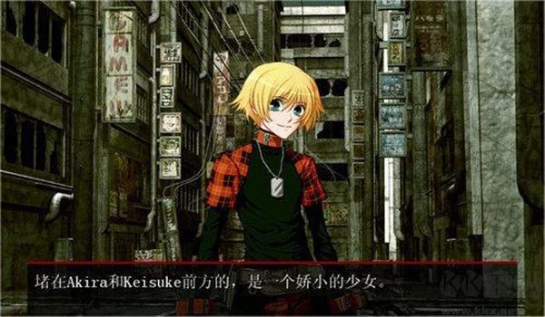 咎狗之血官网版 