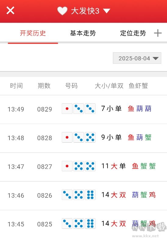 凤凰785彩票官网