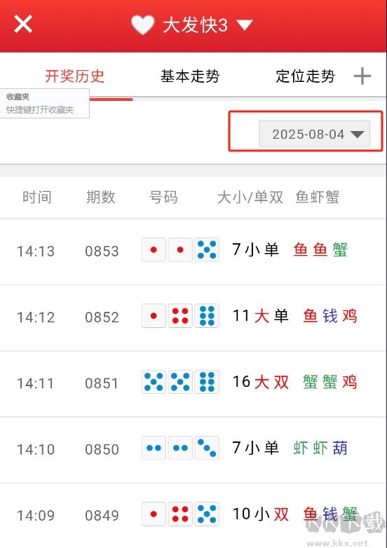 凤凰785彩票官网