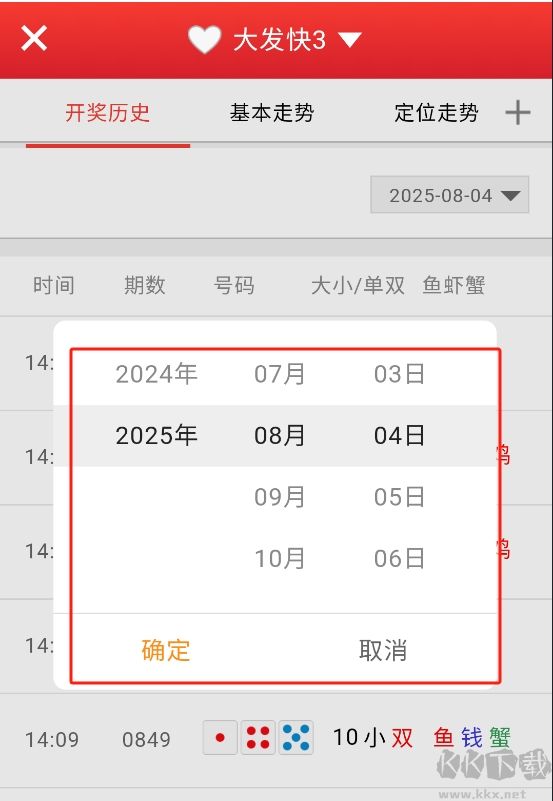 凤凰785彩票官网
