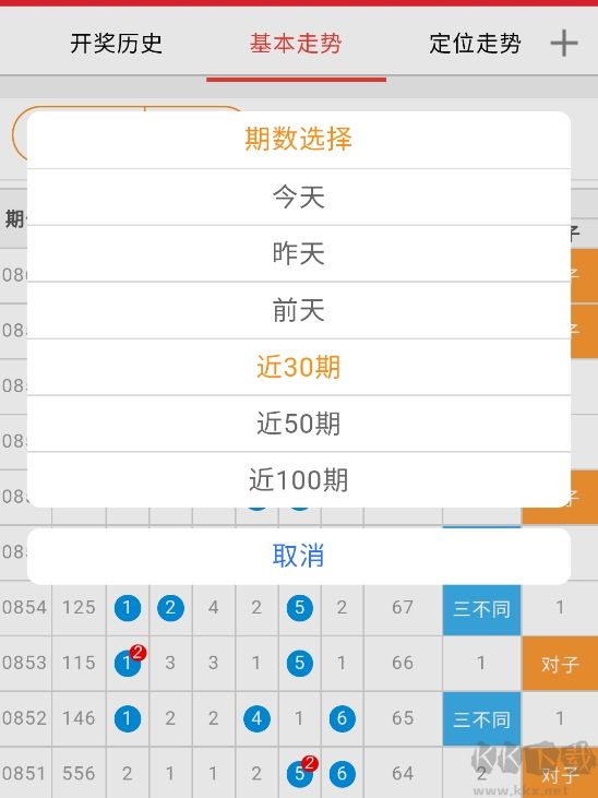 凤凰785彩票官网
