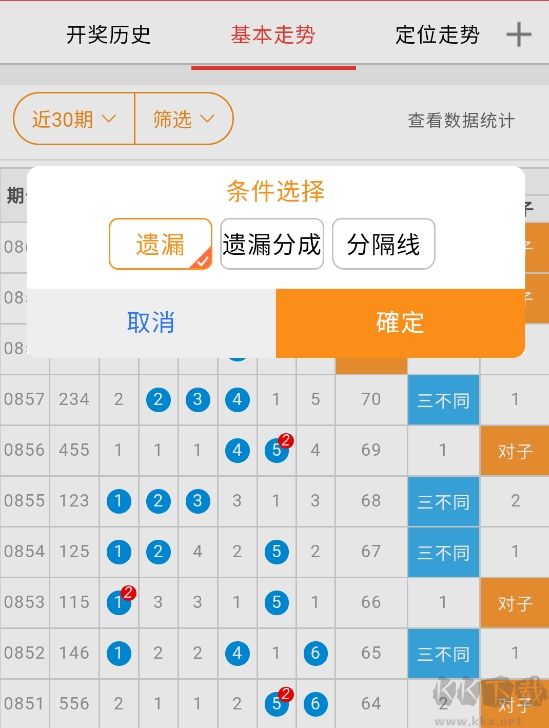 凤凰785彩票官网