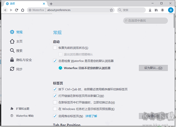 waterfox水狐浏览器