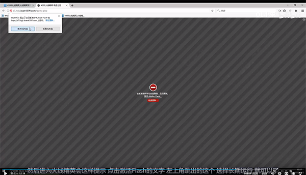 waterfox水狐浏览器