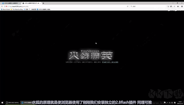 waterfox水狐浏览器