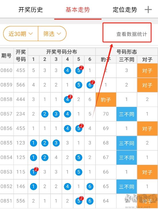 凤凰785彩票官网