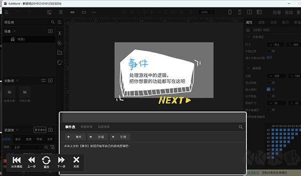 唤境(Evkworld)