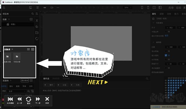 唤境(Evkworld)