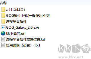 gog galaxy正版