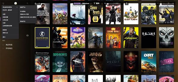gog galaxy正版