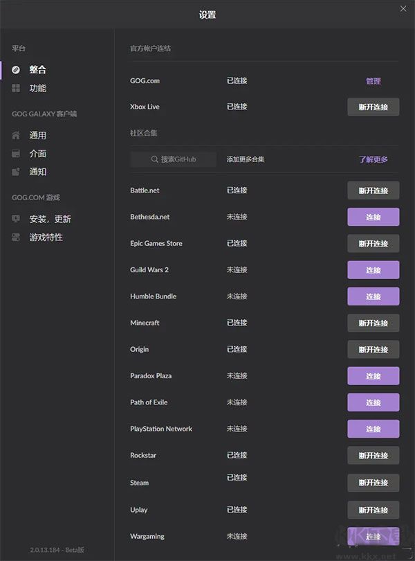 gog galaxy正版
