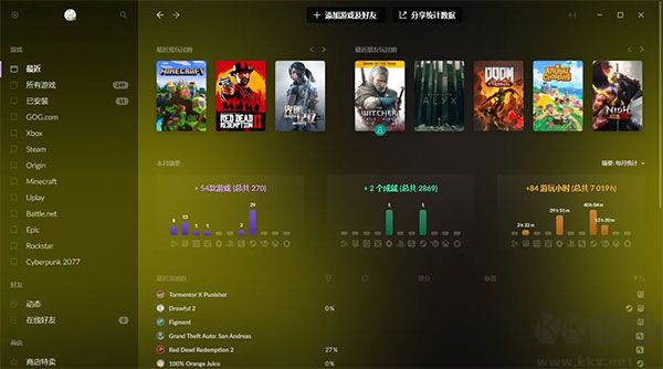 gog galaxy正版