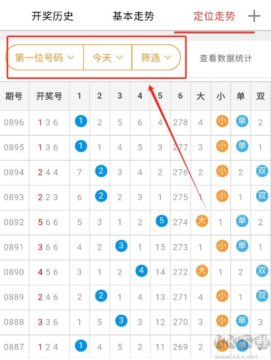 凤凰785彩票官网