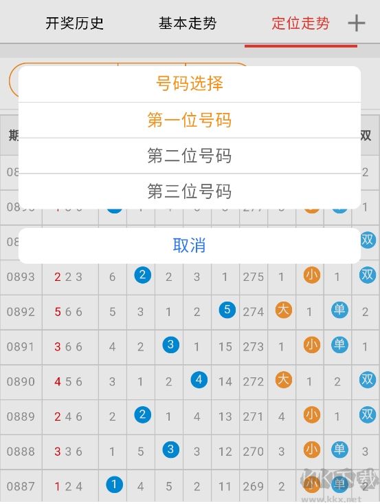 凤凰785彩票官网