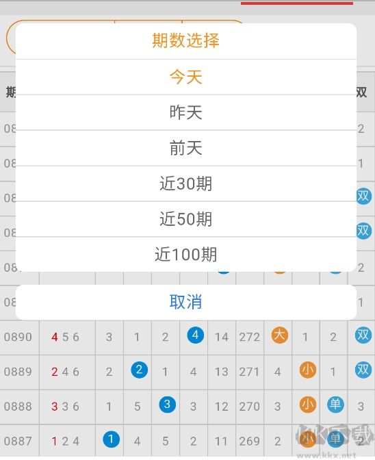 凤凰785彩票官网