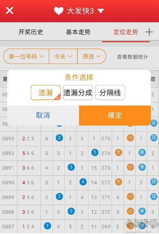 凤凰785彩票官网