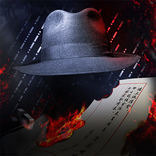 风声谍影 v1.6.1手机版