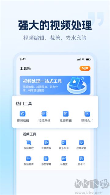 小虎录屏