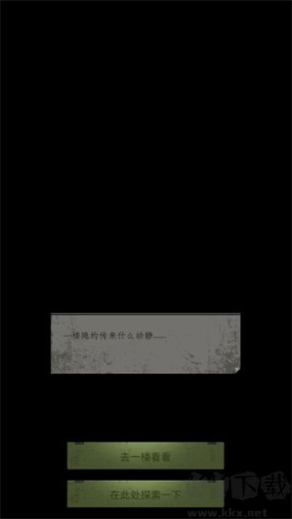 风声谍影