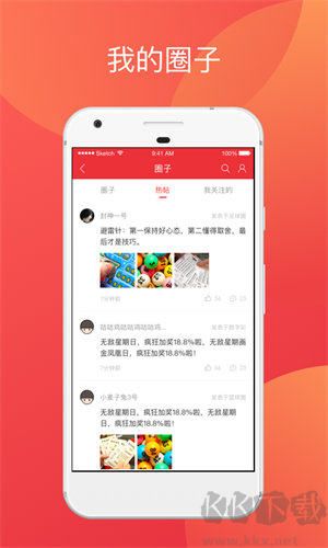 2025新澳门六盒宝典安卓/IOS