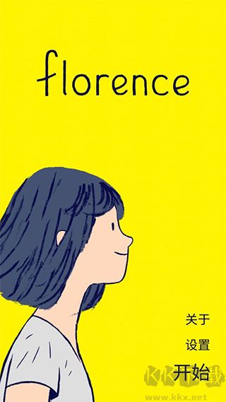 逝去的爱官方版(Florence)
