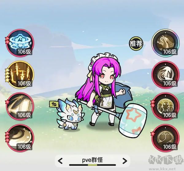 杖剑传说四转骑士技能推荐