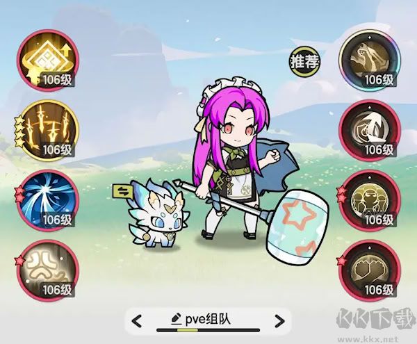 杖剑传说四转骑士技能推荐