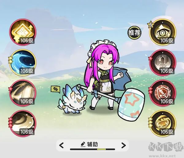 杖剑传说四转骑士技能推荐