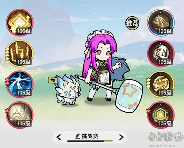 杖剑传说四转骑士技能推荐