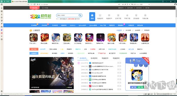极客浏览器
