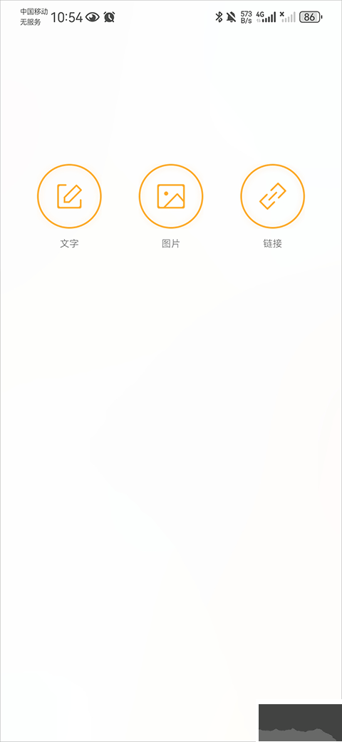 抽屉新热榜