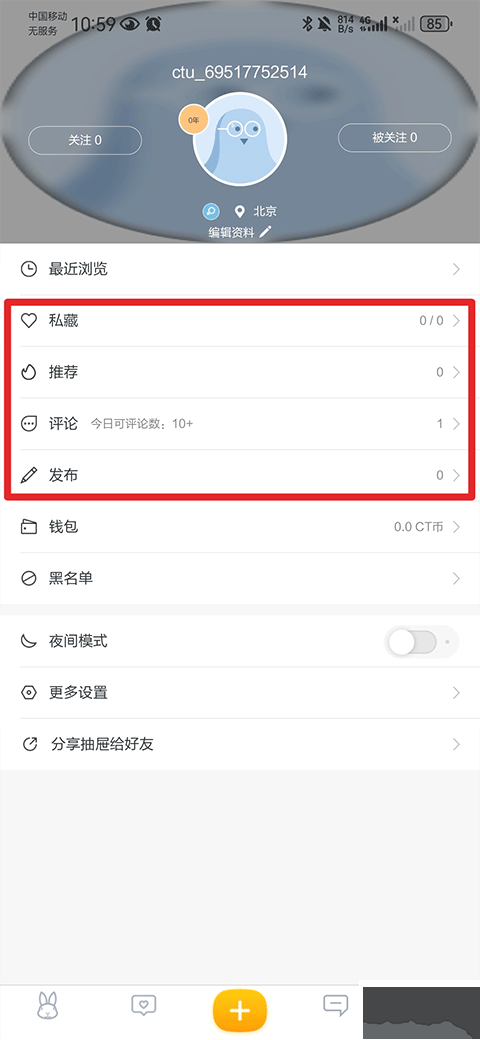 抽屉新热榜