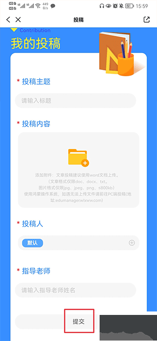 掌上温岭新闻