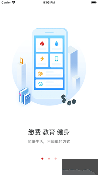 荆门市民卡