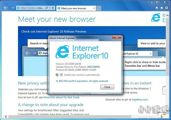 IE10浏览器