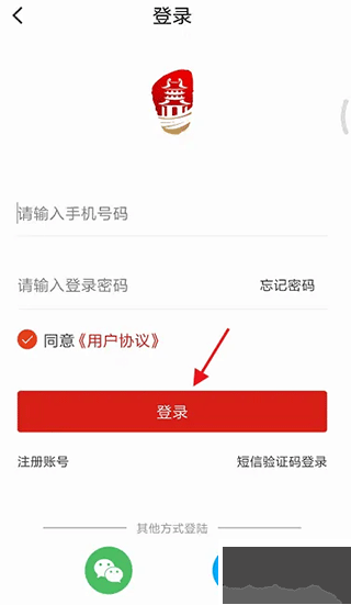 荆门市民卡