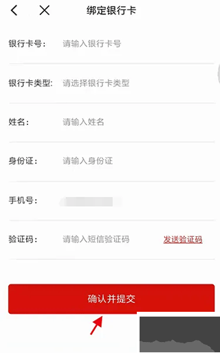 荆门市民卡