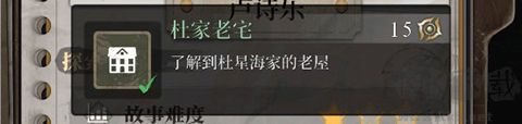 数独密室